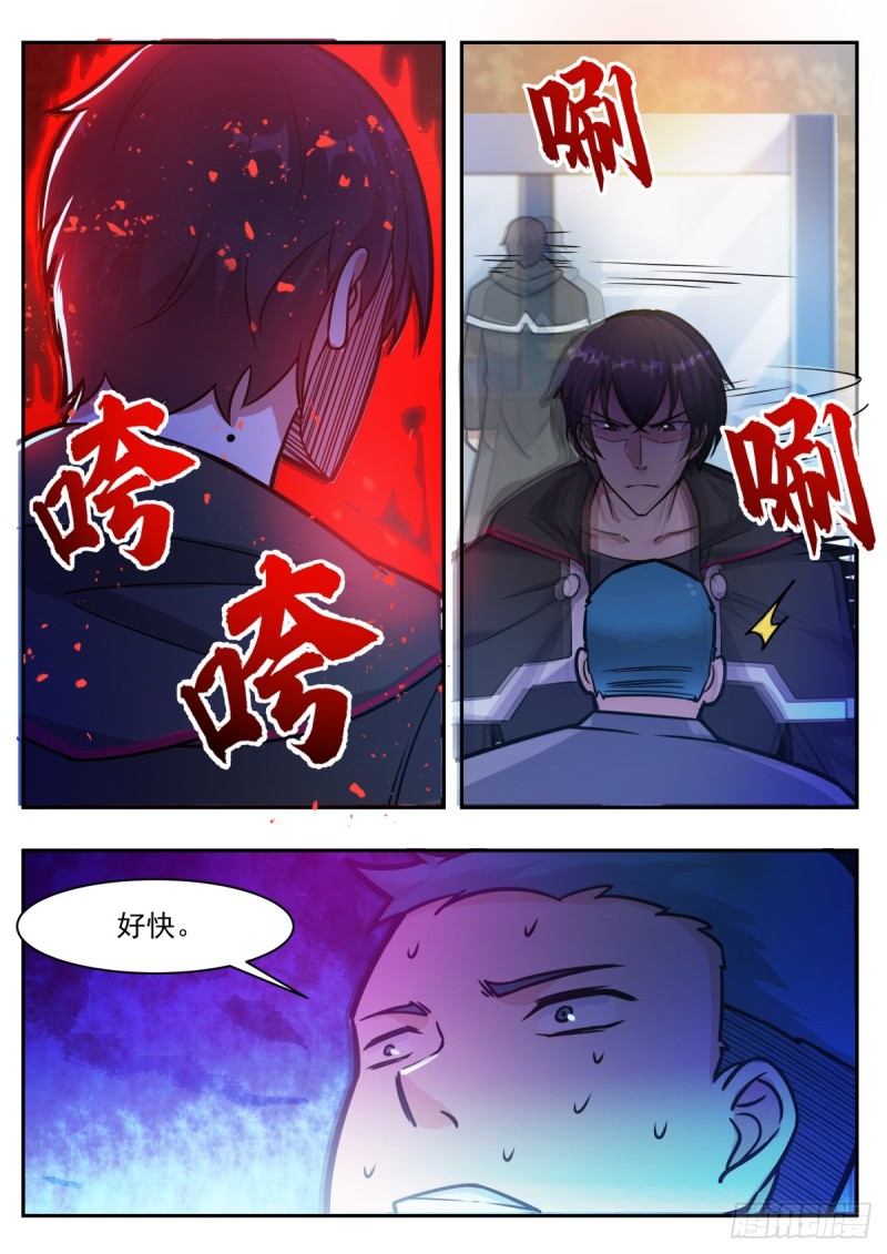 最强神王漫画,第100话 都得死！3图