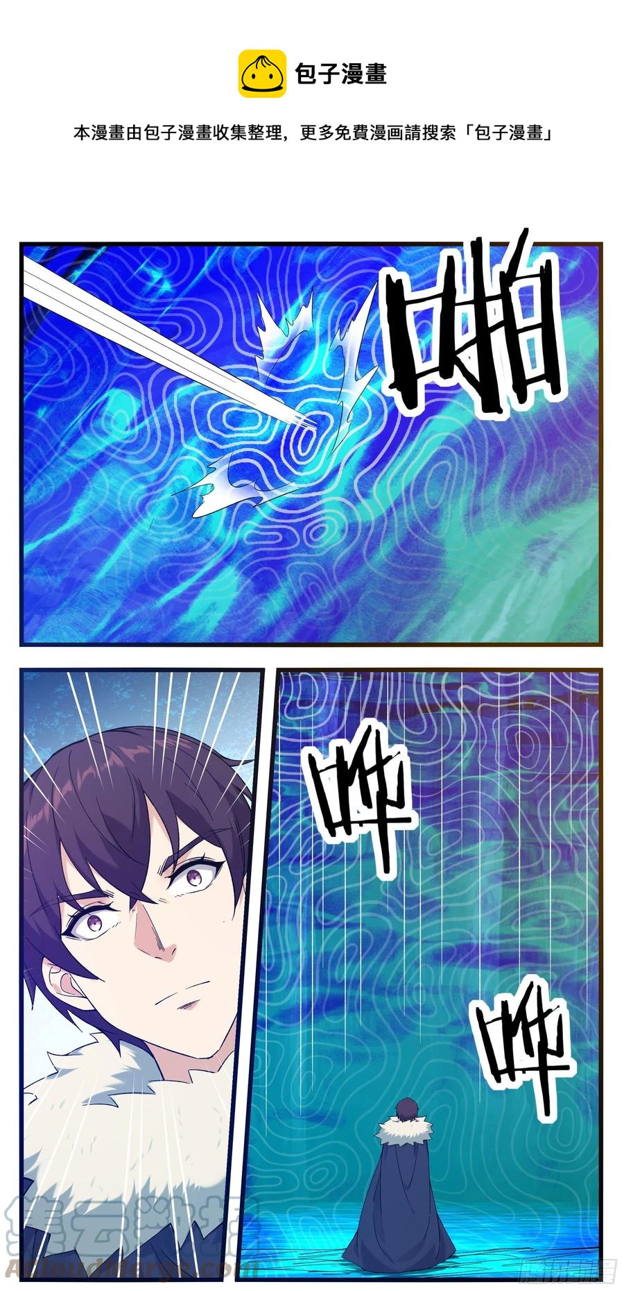 最强神王漫画,第246话 眼睛的秘密2图