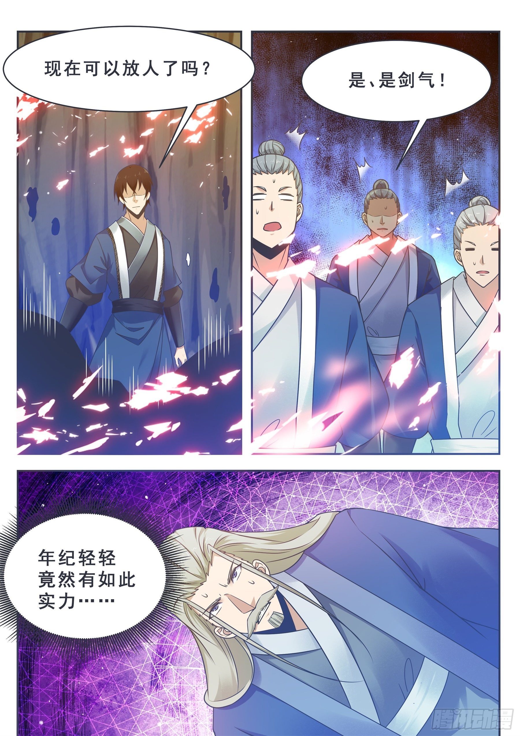 最强神王漫画,第134话 大闹灵丹门1图