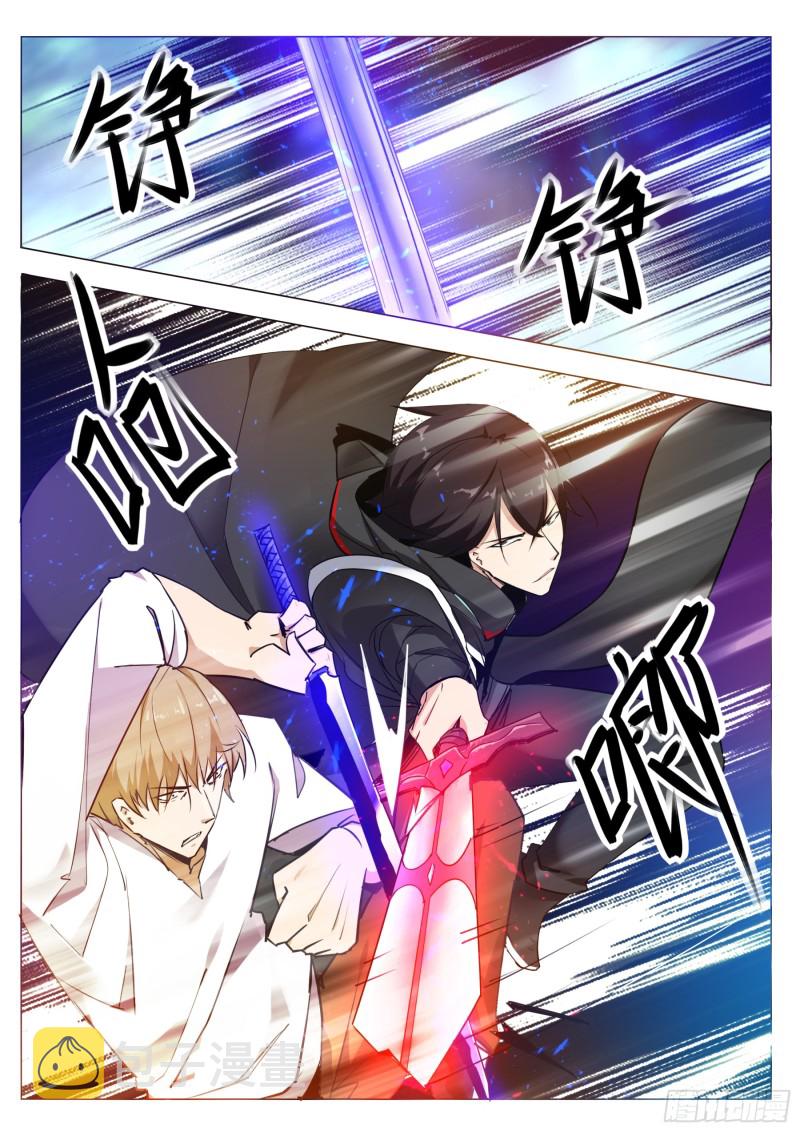 最强神王漫画,第85话 黄泉路上3图