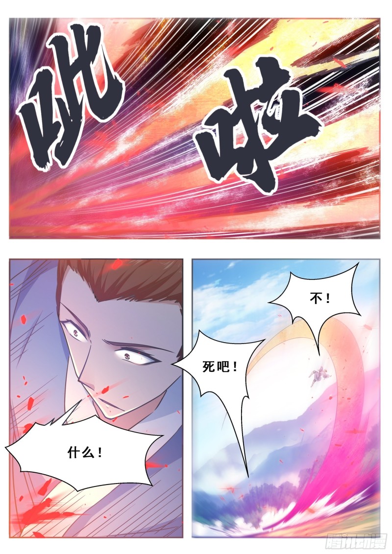 最强神王漫画,第126话 钟阳灭门！4图