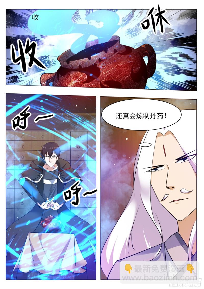 最强神王漫画,第89话 这个二货3图