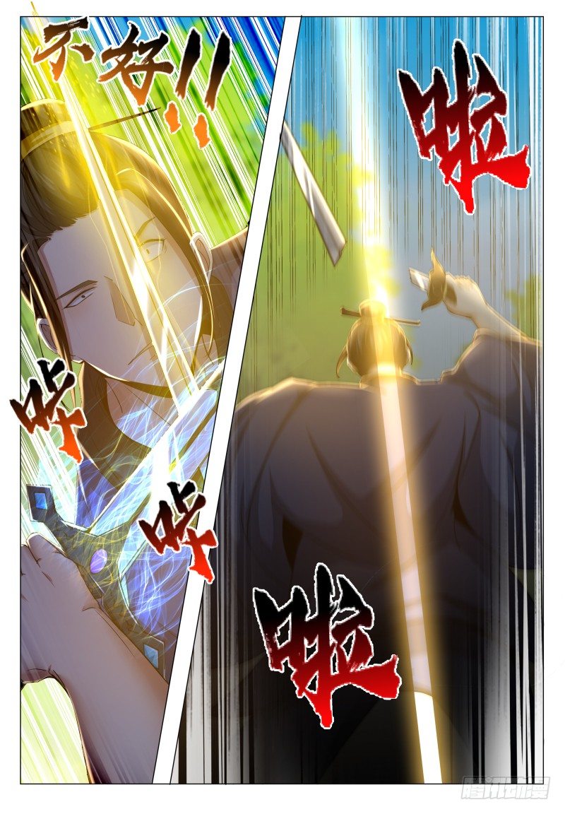 最强神王漫画,第34话 我能打十个！5图