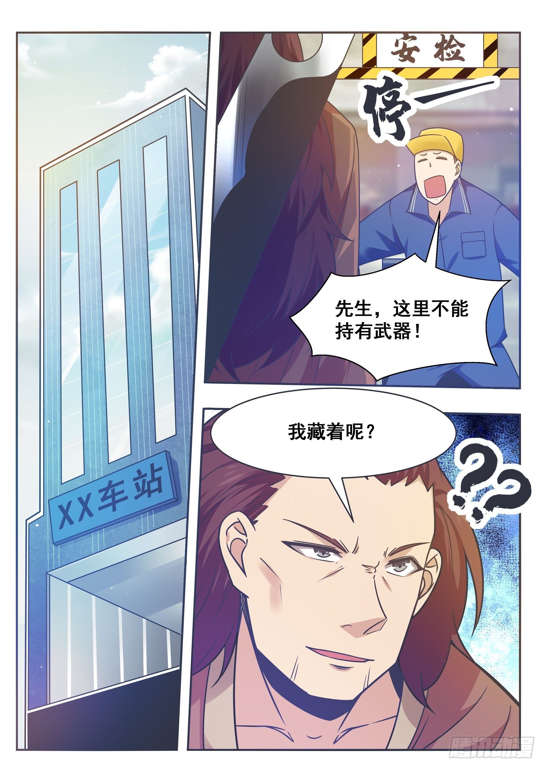 最强神王漫画,第145话 重返校园4图