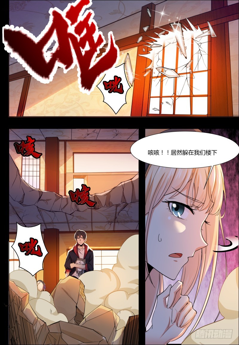 最强神王漫画,第48话 跪下！叫粑粑！5图