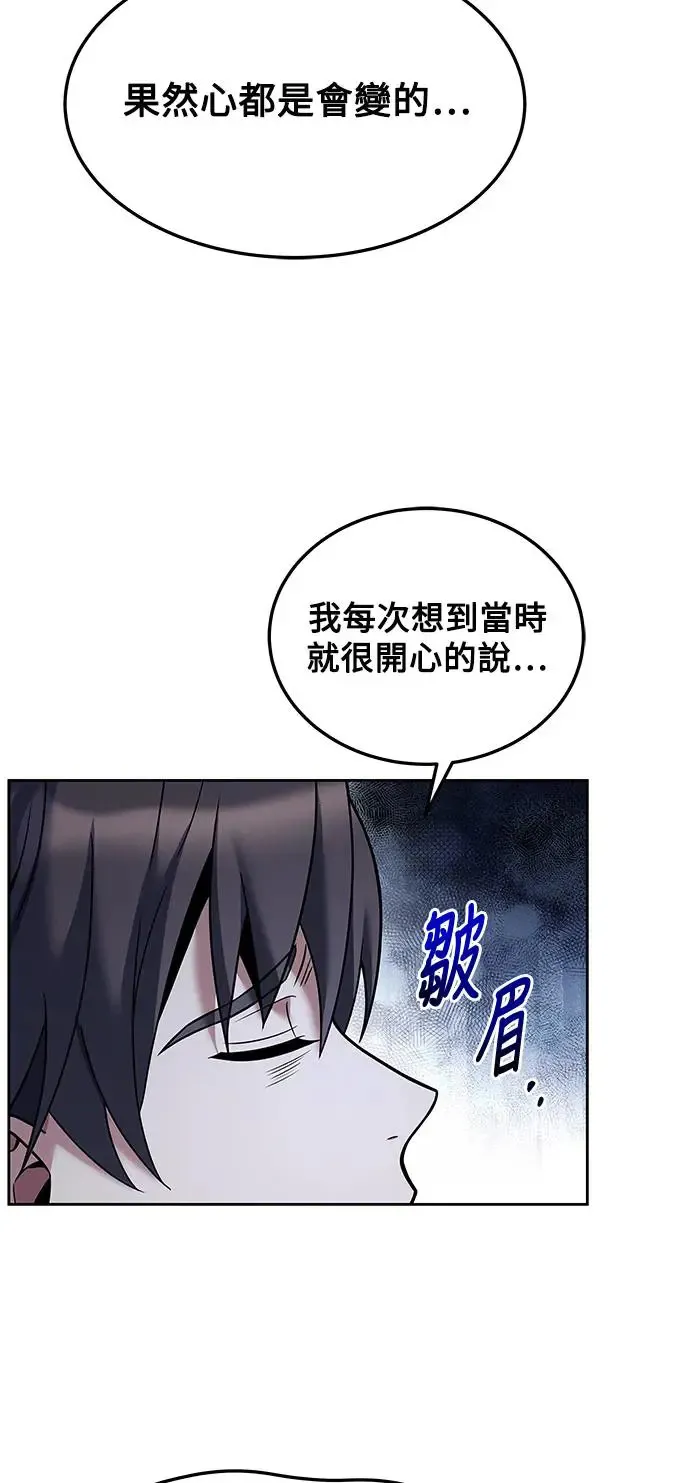 异世界的美味魔法漫画,第5话3图