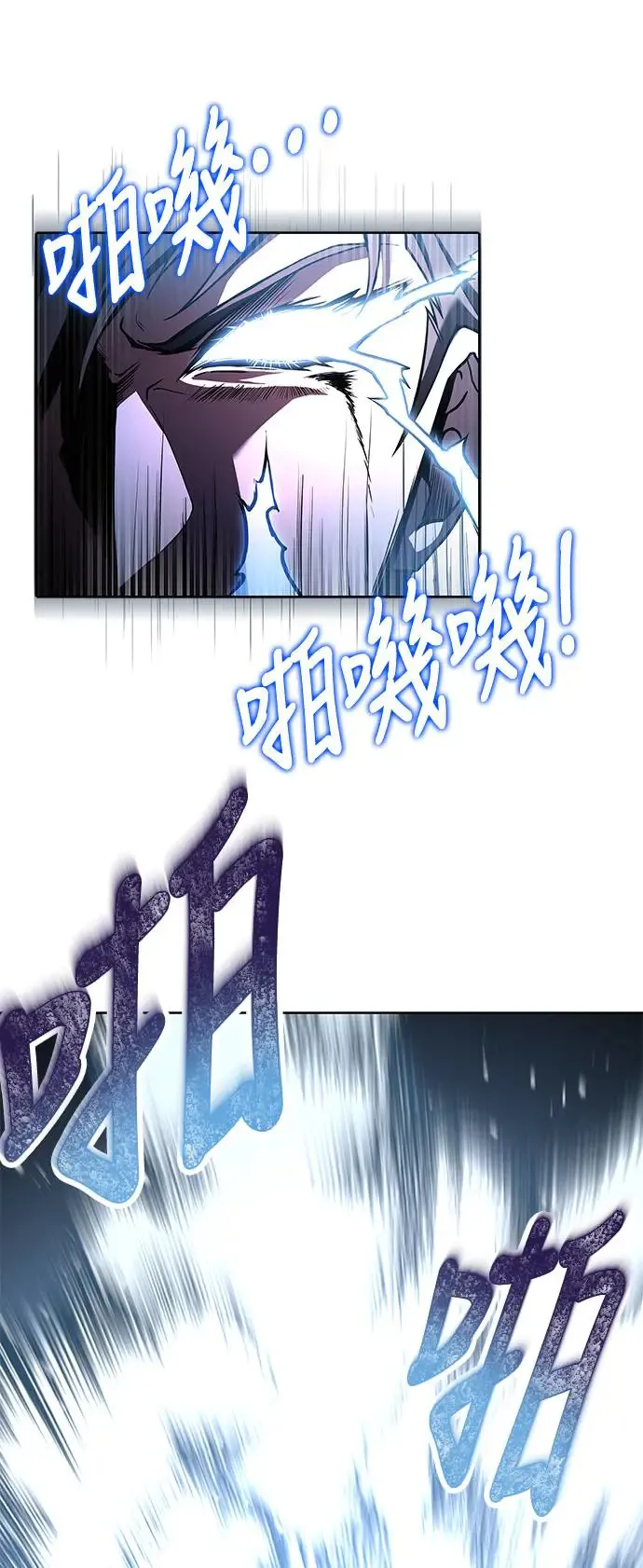 异世界的美味魔法漫画,第3话1图