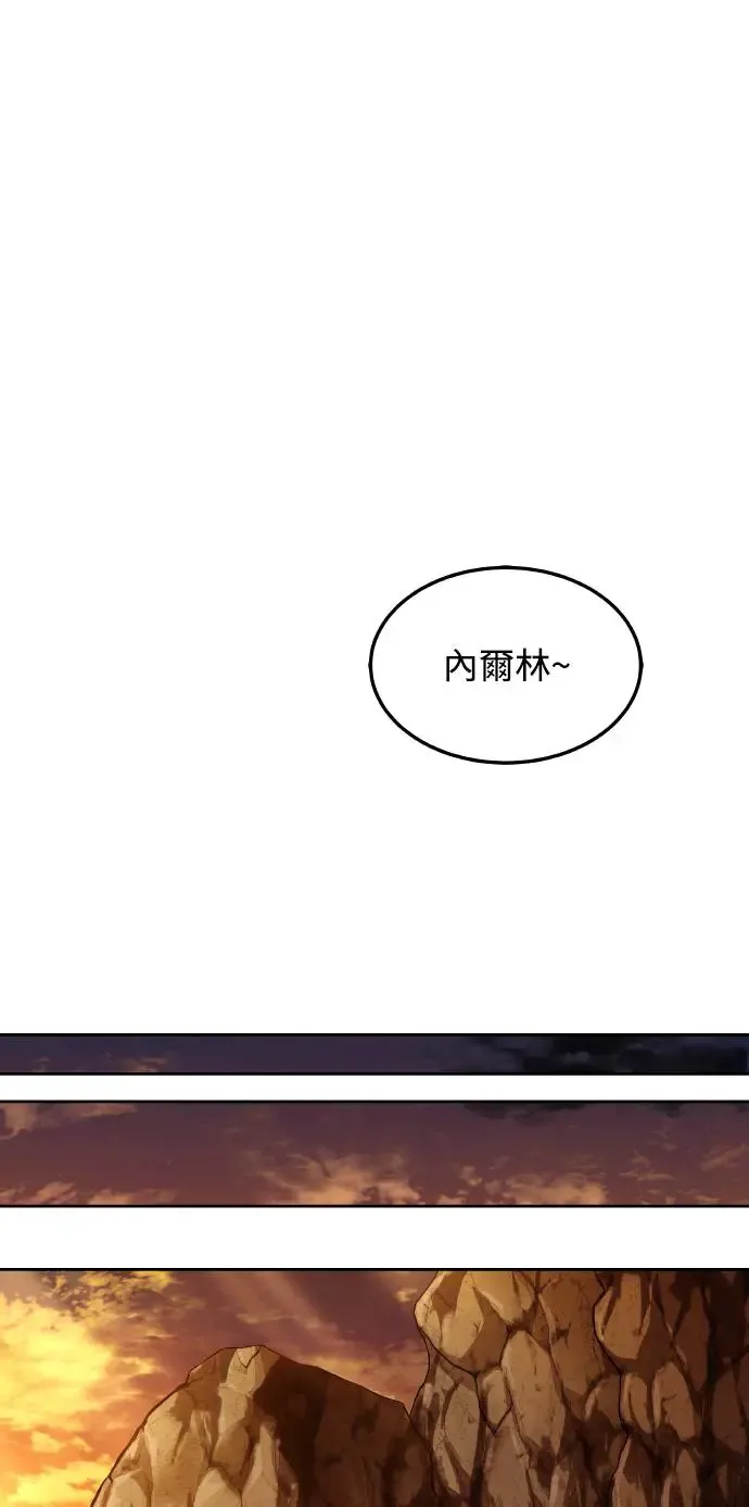 异世界的美味魔法漫画,第8话1图