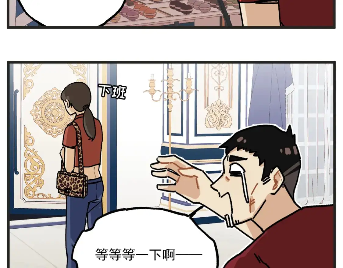 穿越成为“玛丽叔”漫画,第21话上 舞会篇61图