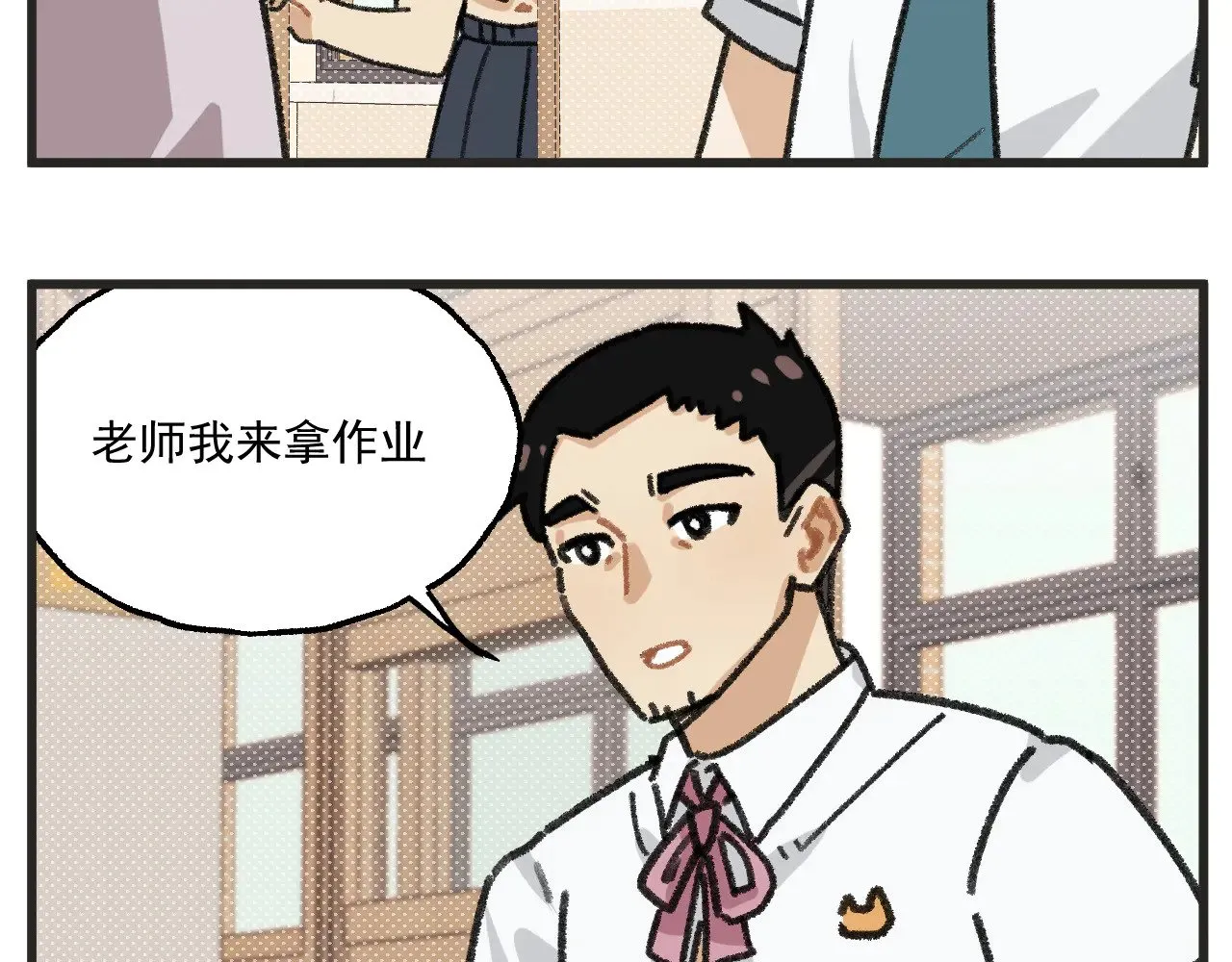 穿越成为“玛丽叔”漫画,第27话上 这个偶像有点怪4图