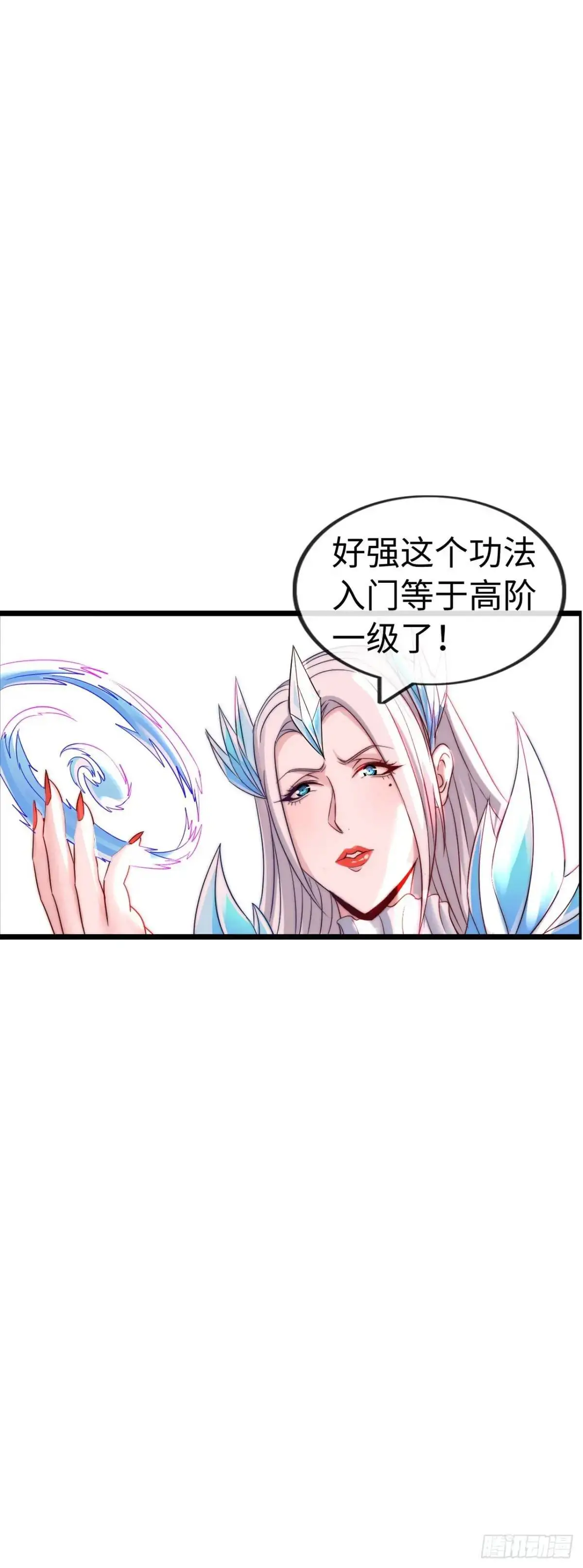 开直播，在异界横着走漫画,直播1图