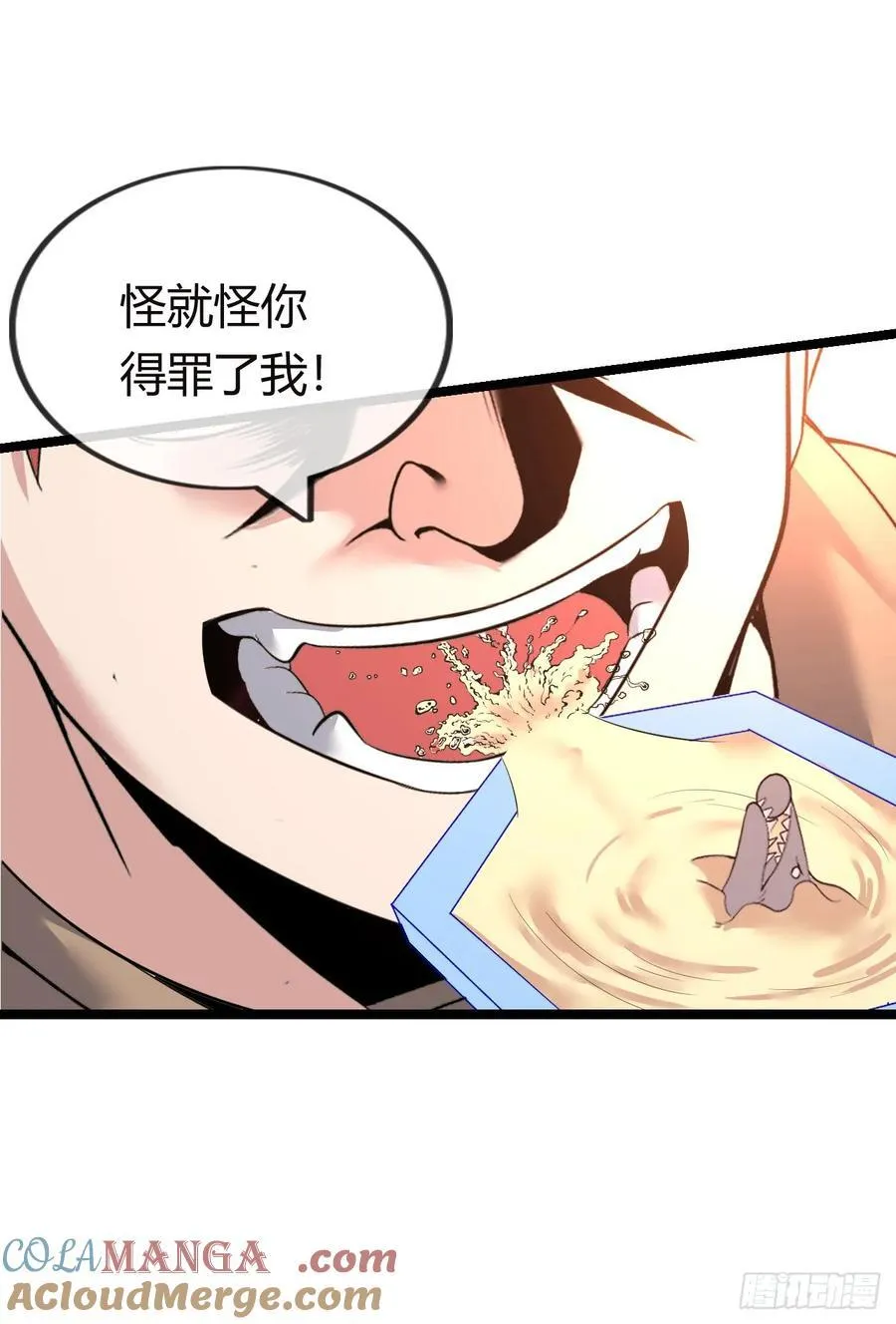 开直播，在异界横着走漫画,黑暗料理2图