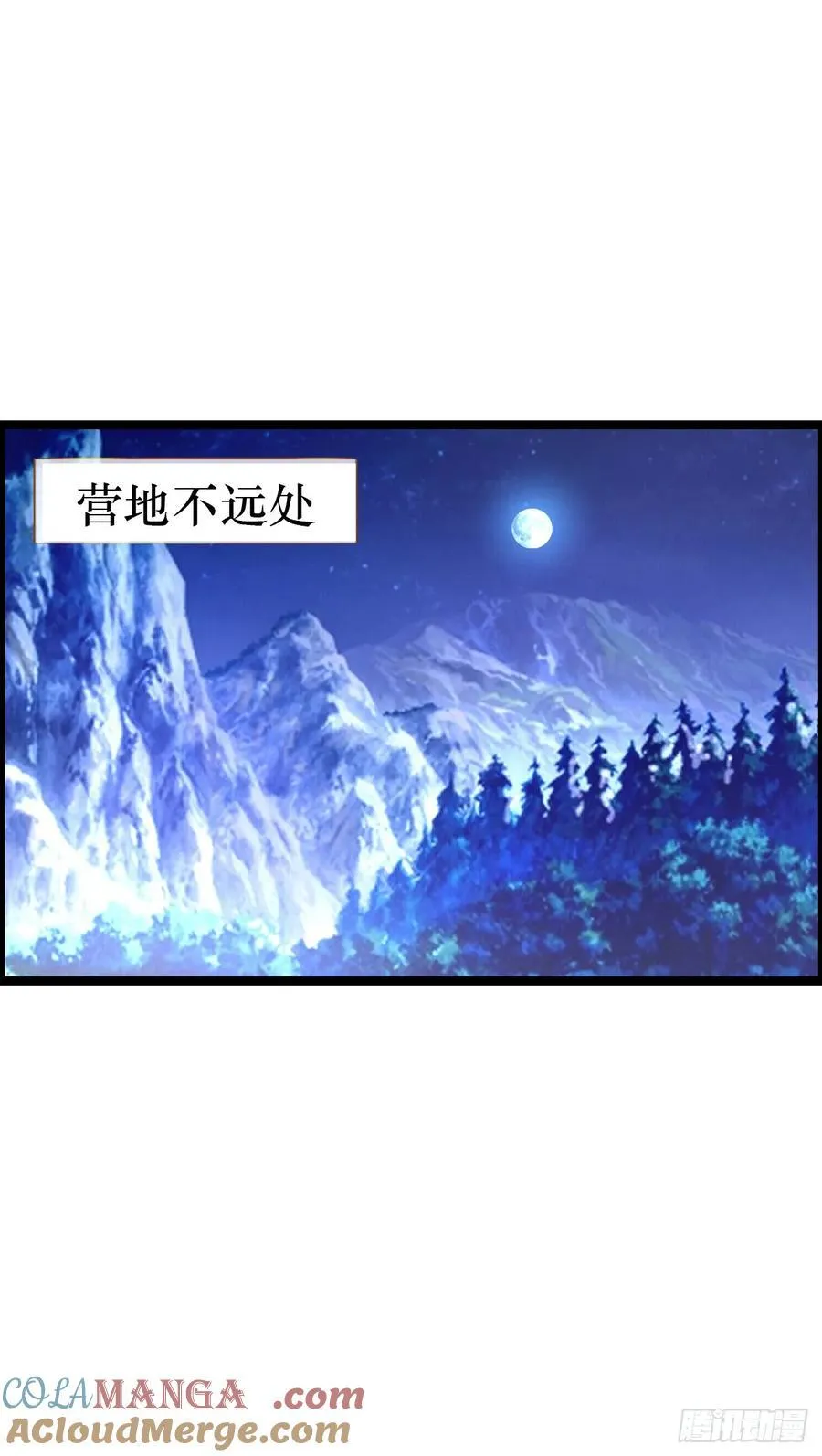 开直播，在异界横着走漫画,黑暗料理1图