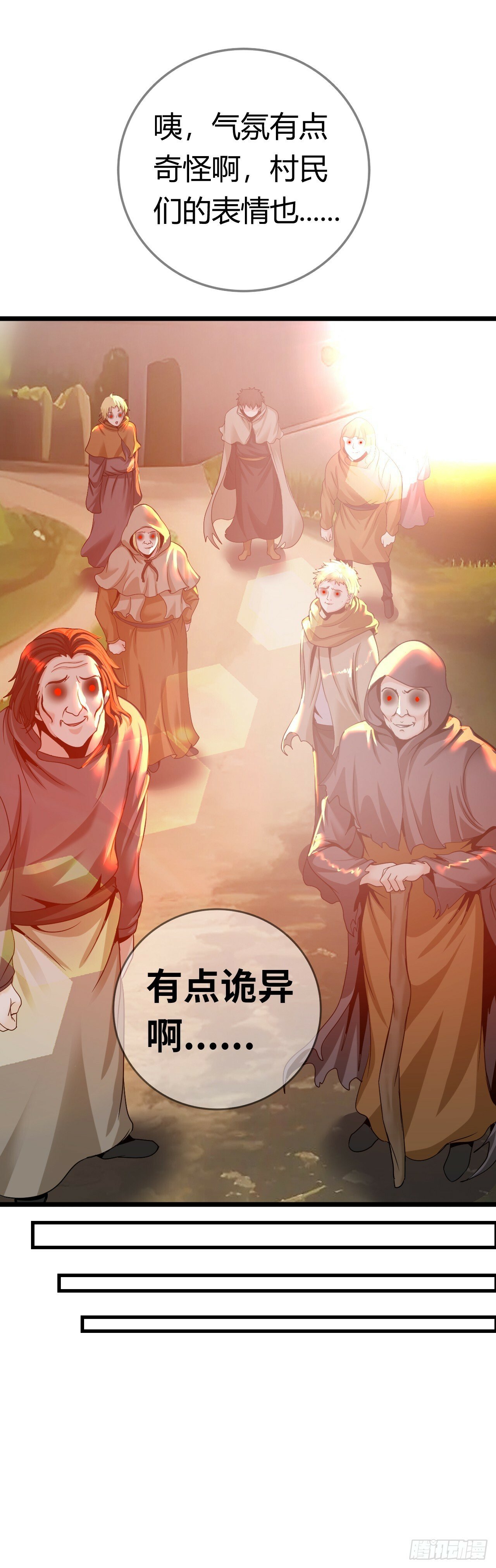 开直播，在异界横着走漫画,红色之宴5图