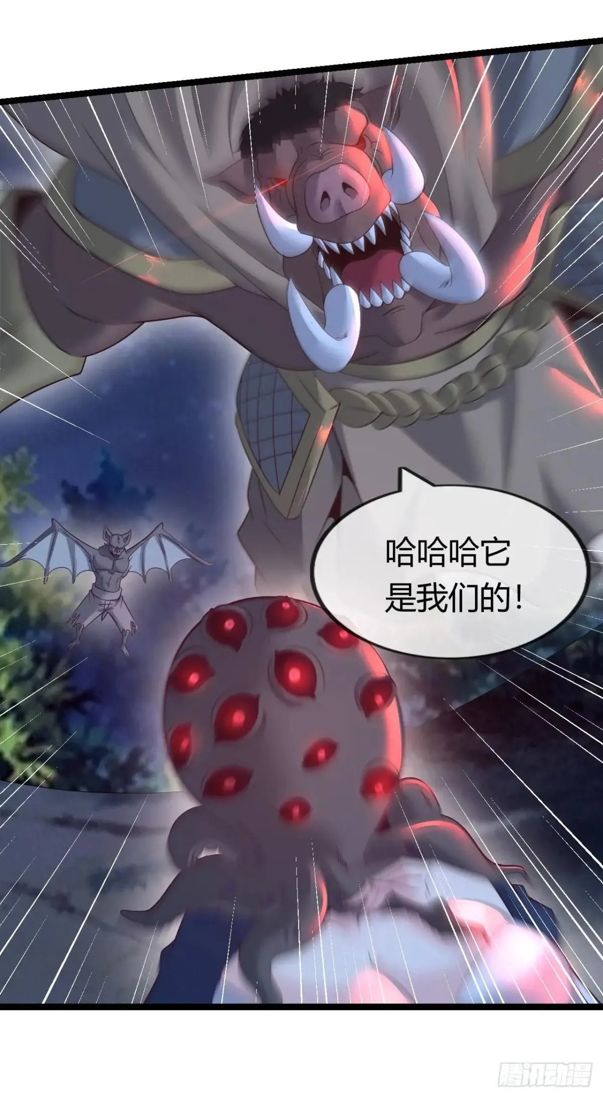 开直播，在异界横着走漫画,幻觉2图