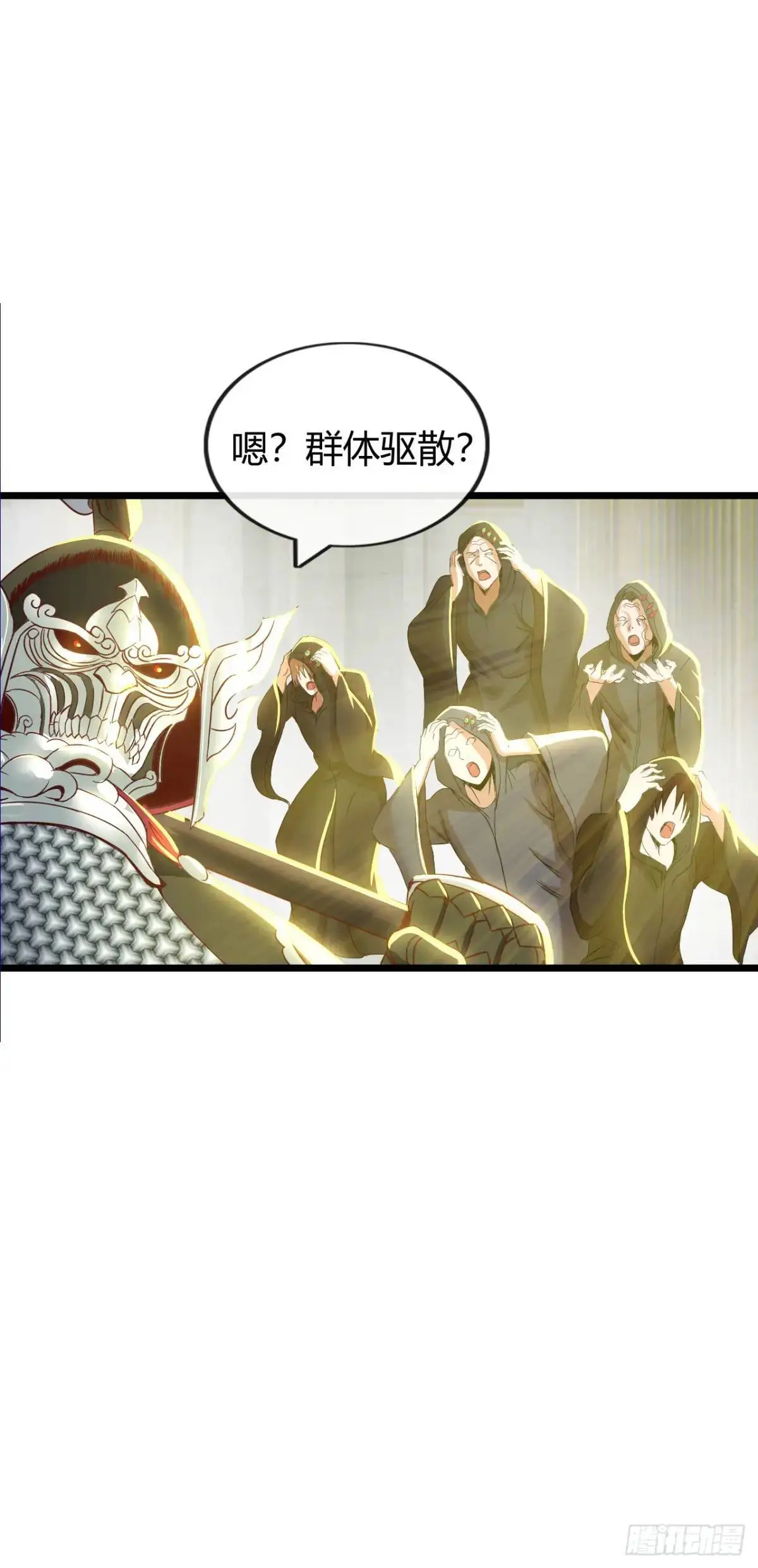 开直播，在异界横着走漫画,反攻2图