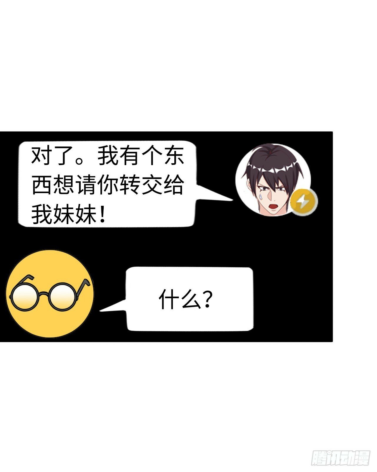 开直播，在异界横着走漫画,穿越者如何回到地球？4图