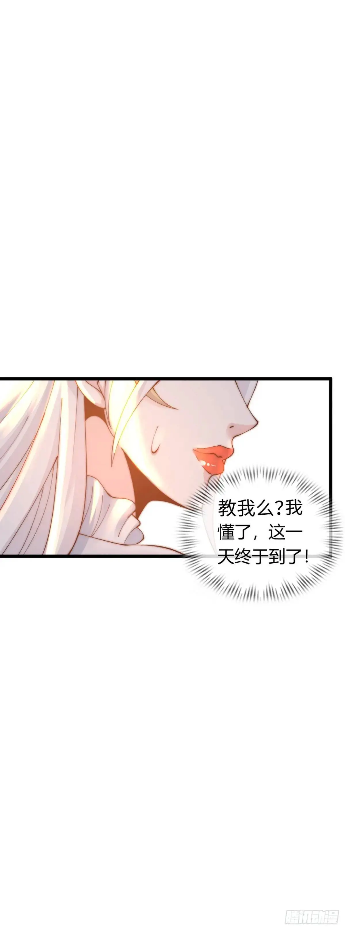 开直播，在异界横着走漫画,直播5图