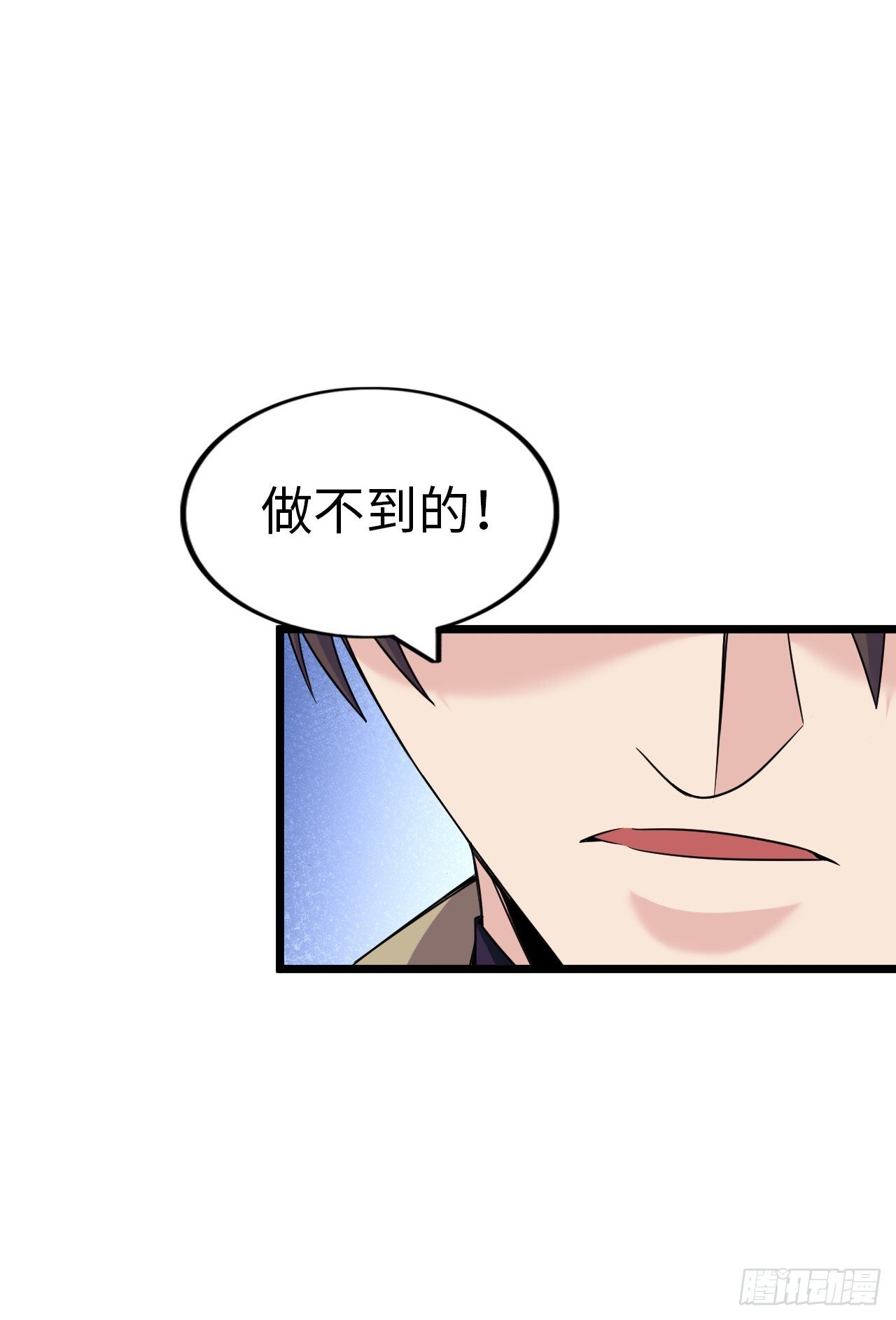 开直播，在异界横着走漫画,国王陛下4图