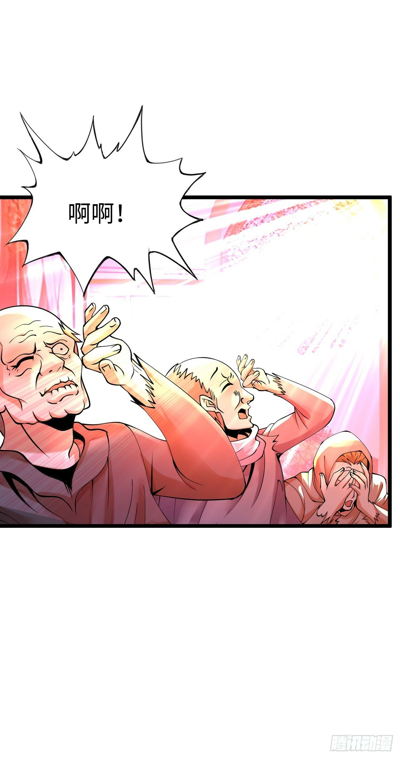 开直播，在异界横着走漫画,激战！恶魔身现~5图