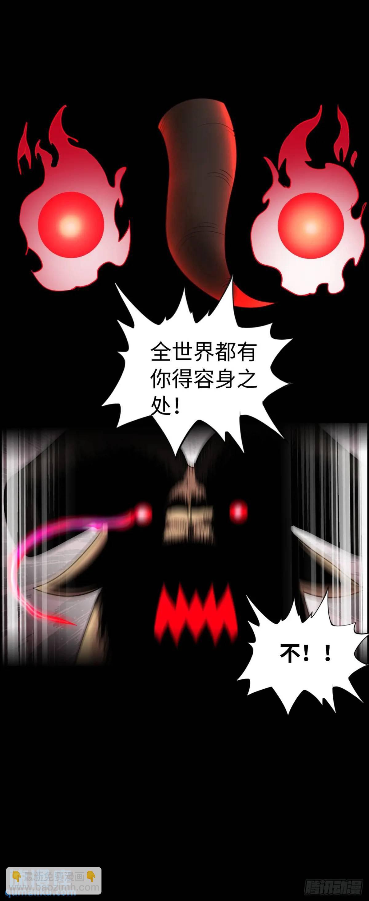 开直播，在异界横着走漫画,抢婚计划5图