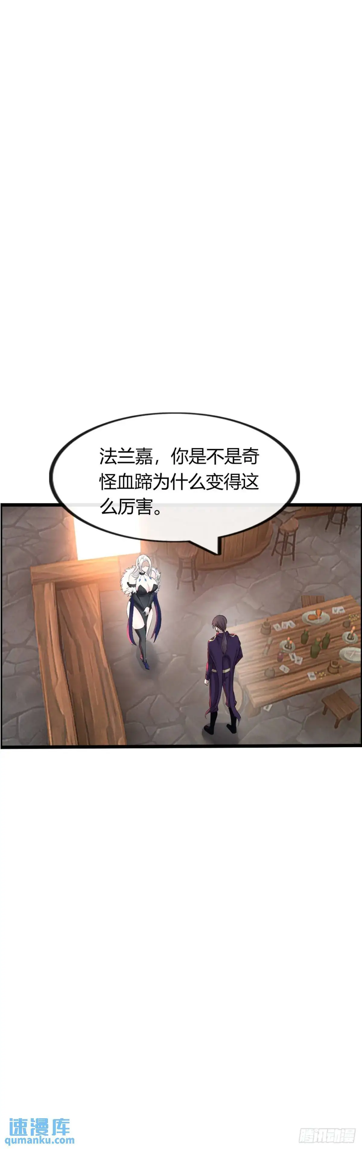 开直播，在异界横着走漫画,直播3图