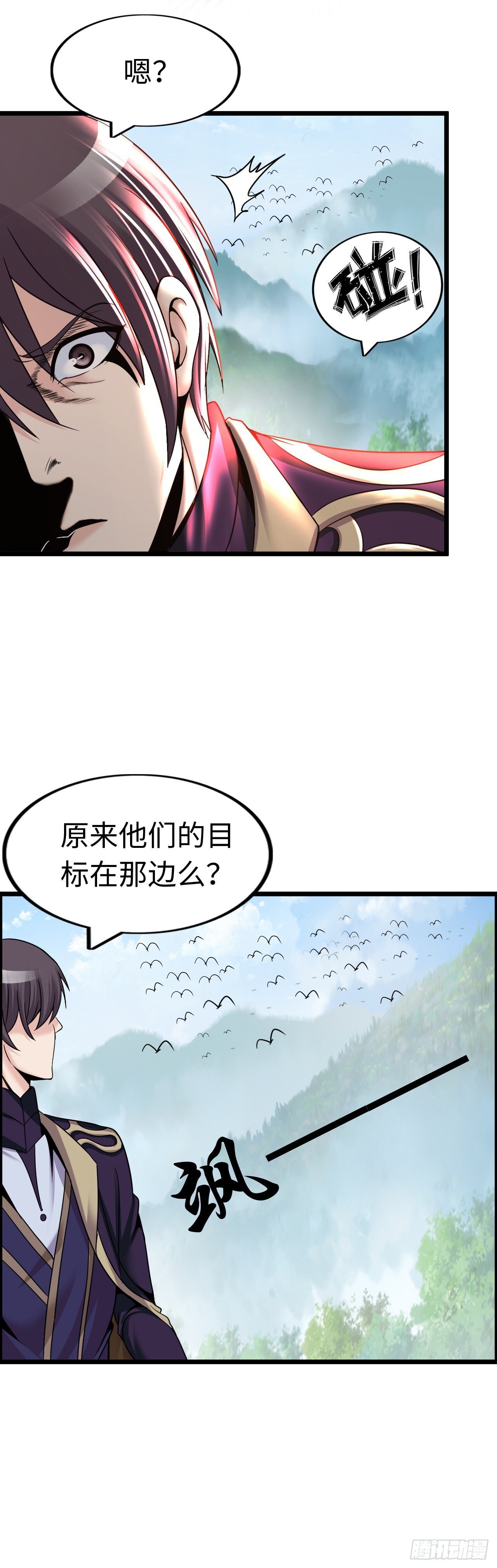 开直播，在异界横着走漫画,失心骑士3图