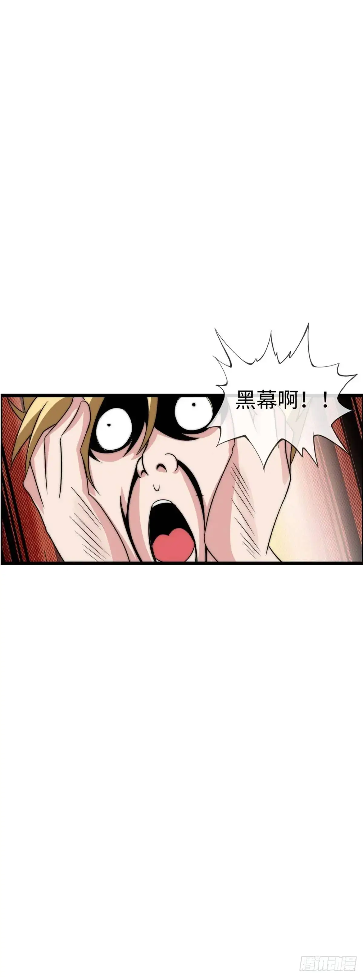 开直播，在异界横着走漫画,直播5图