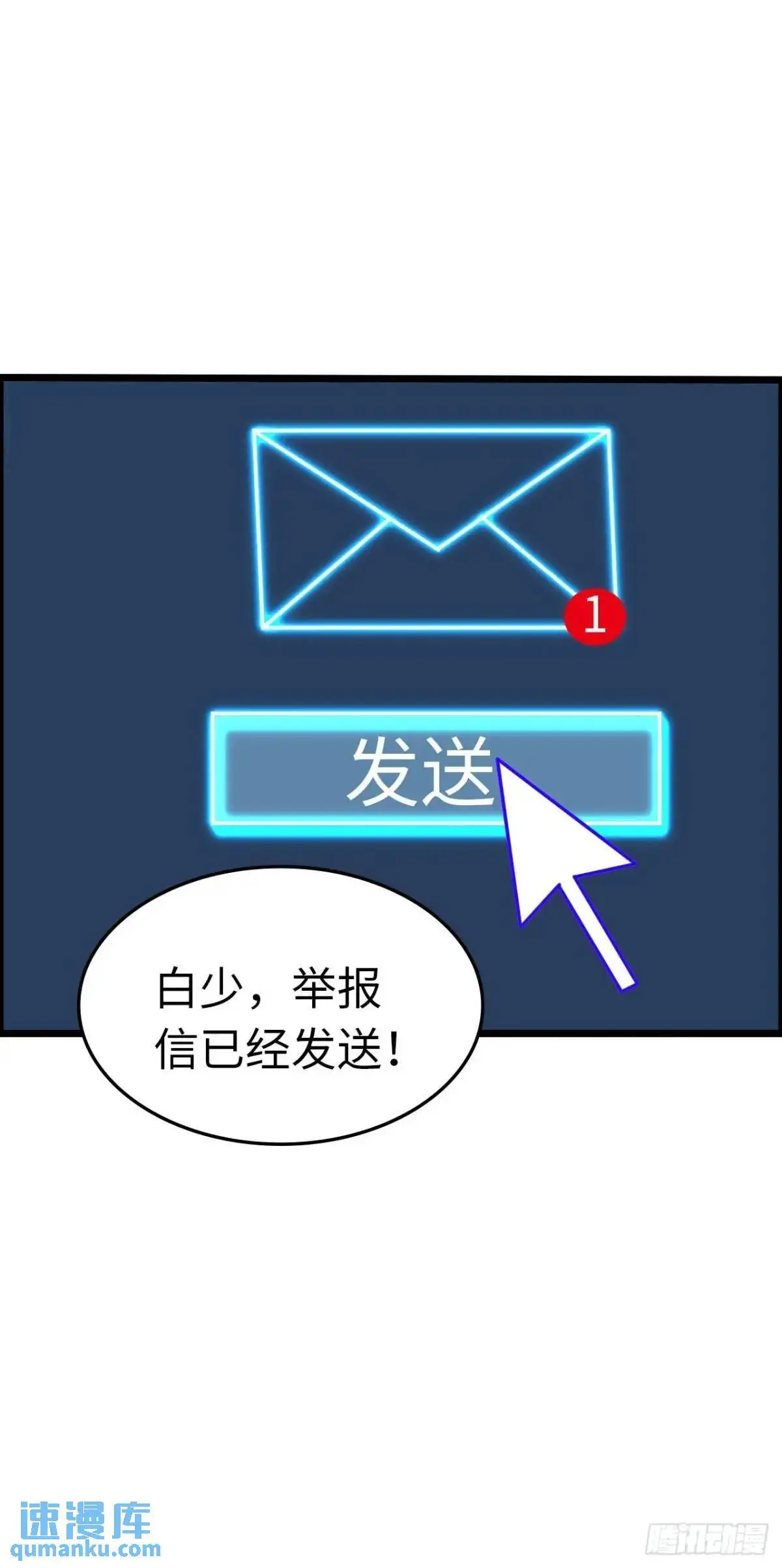 开直播，在异界横着走漫画,直播4图