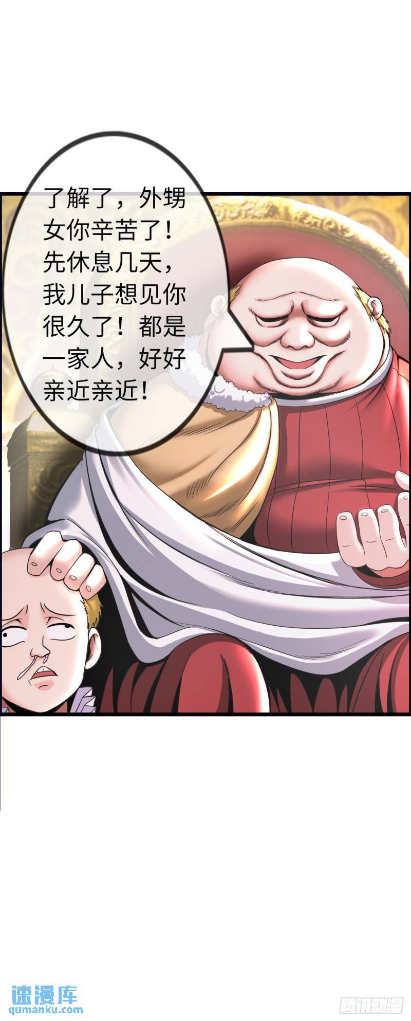 开直播，在异界横着走漫画,处刑修女4图