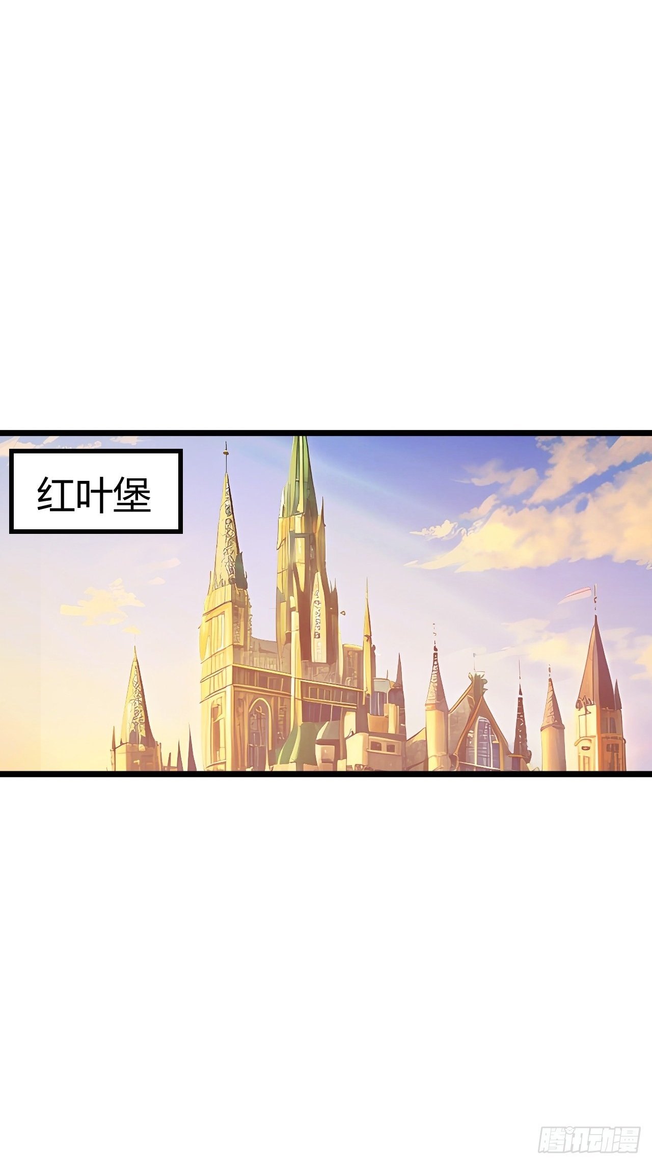 开直播，在异界横着走漫画,红色之宴1图