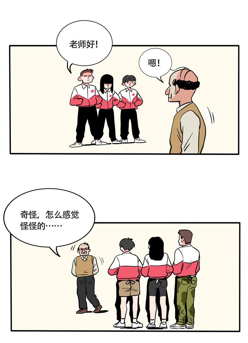 快把我哥带走漫画,328 3281图