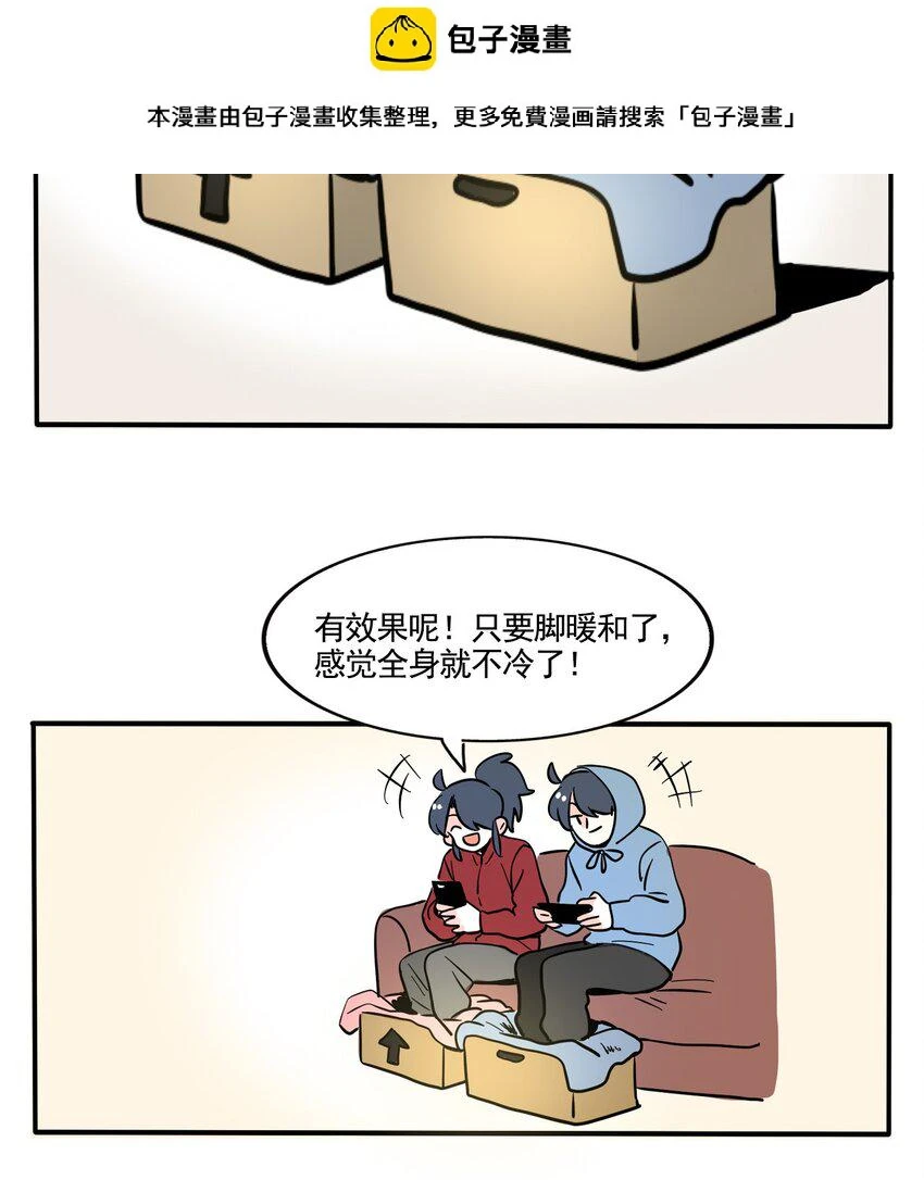 快把我哥带走漫画,351 3512图