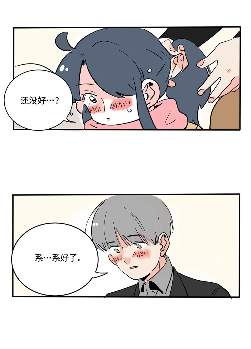 快把我哥带走漫画,361 3615图