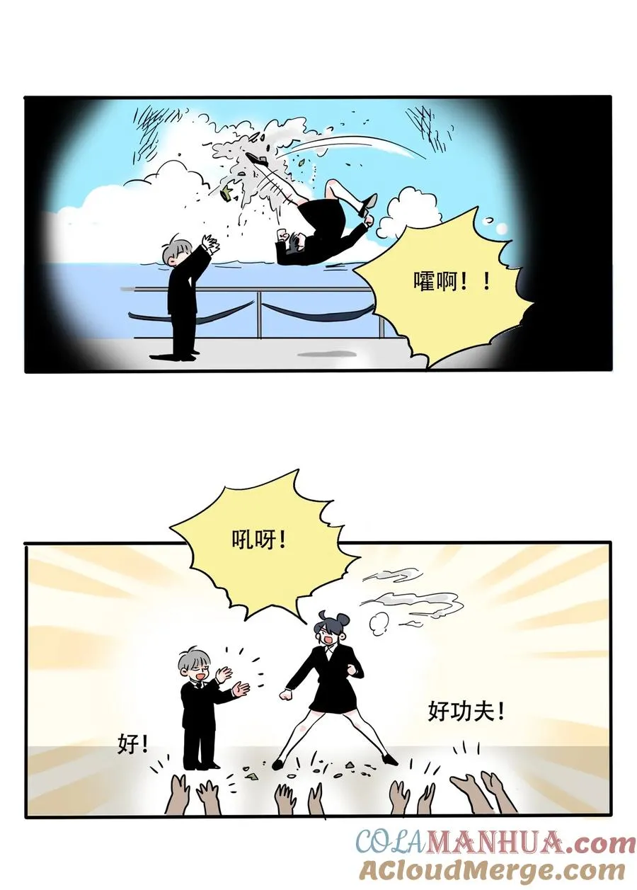 快把我哥带走漫画,400 4003图