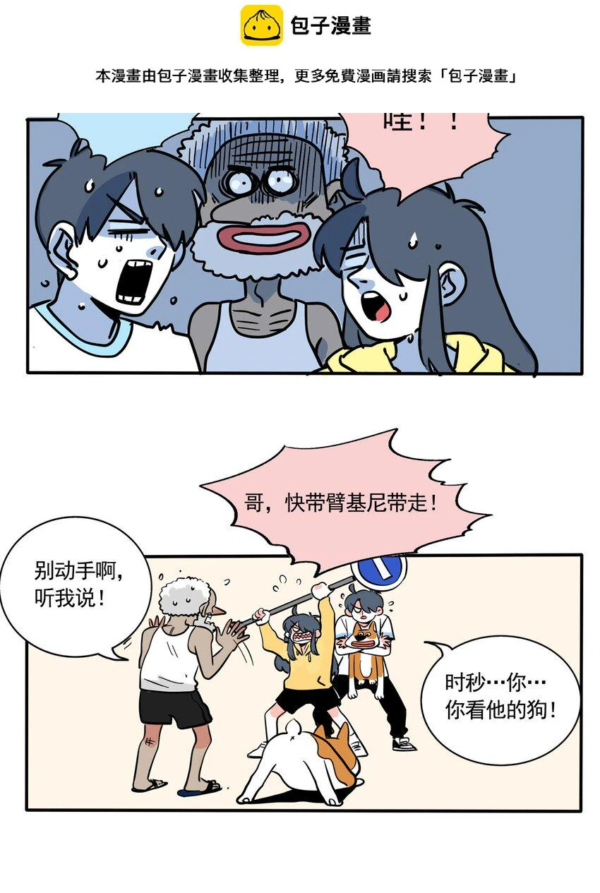 快把我哥带走漫画,330 3302图