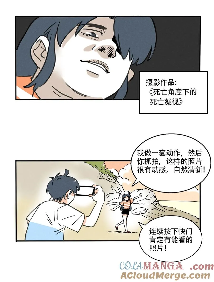 快把我哥带走漫画,415 4154图