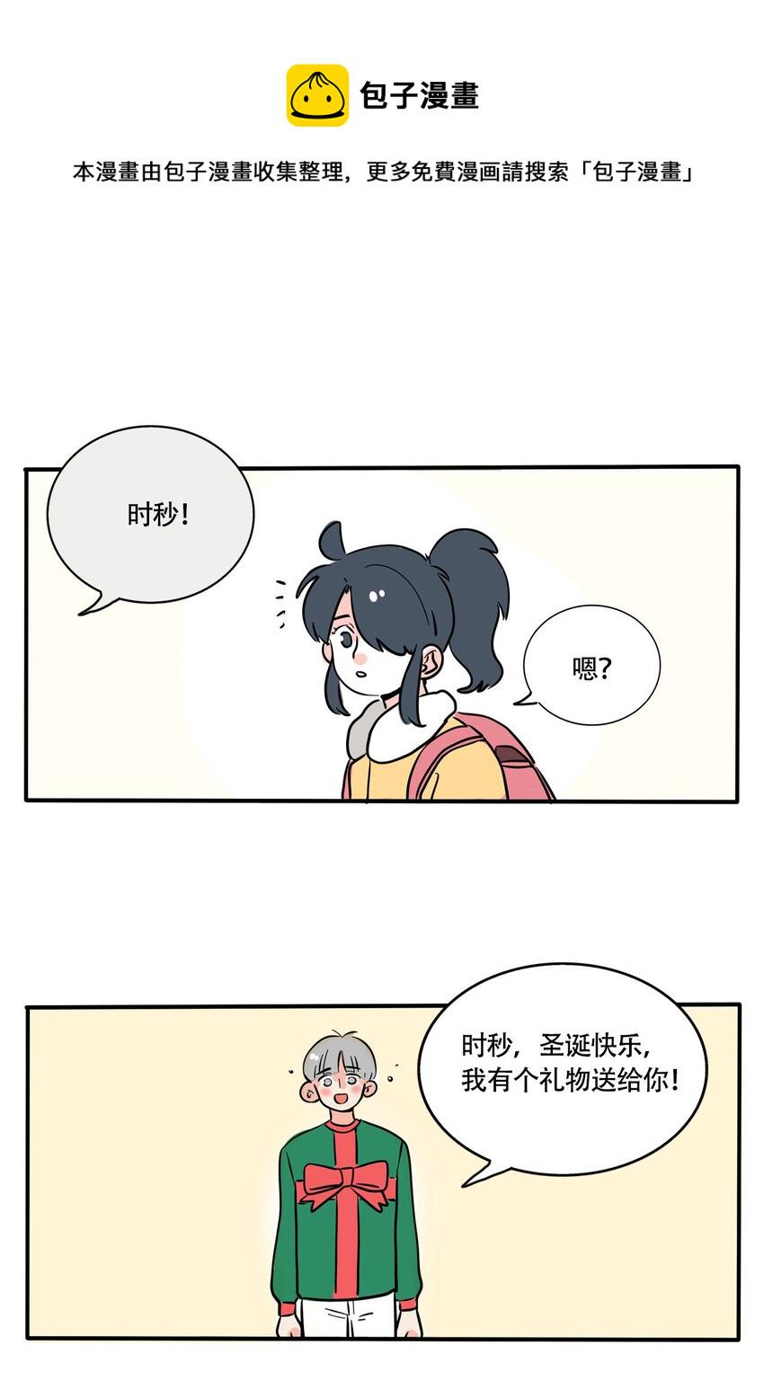 快把我哥带走漫画,355 3551图