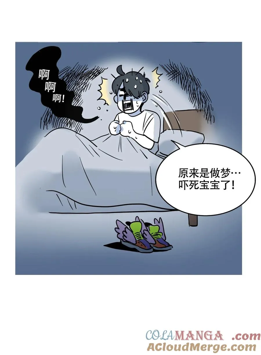 快把我哥带走漫画,407 4073图