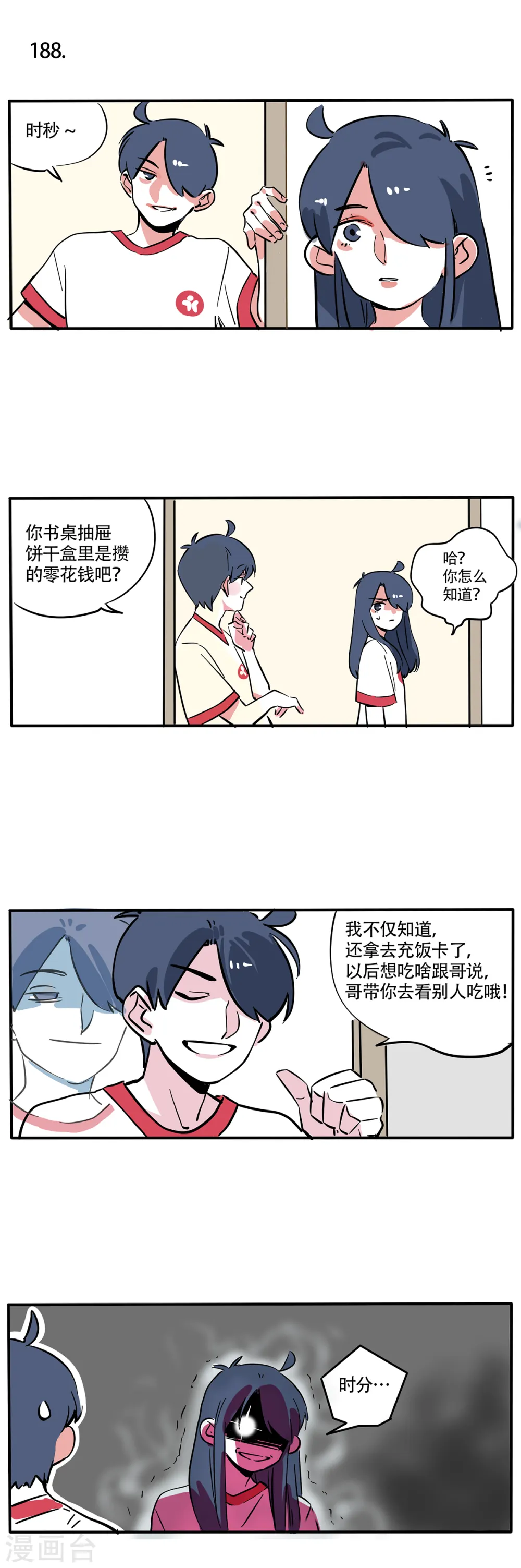 第117话0