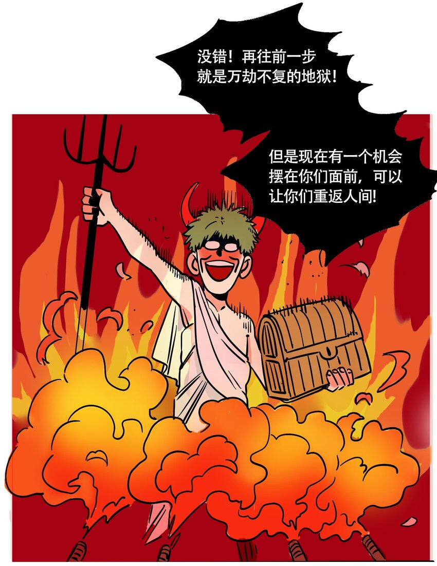 快把我哥带走漫画,285 2853图