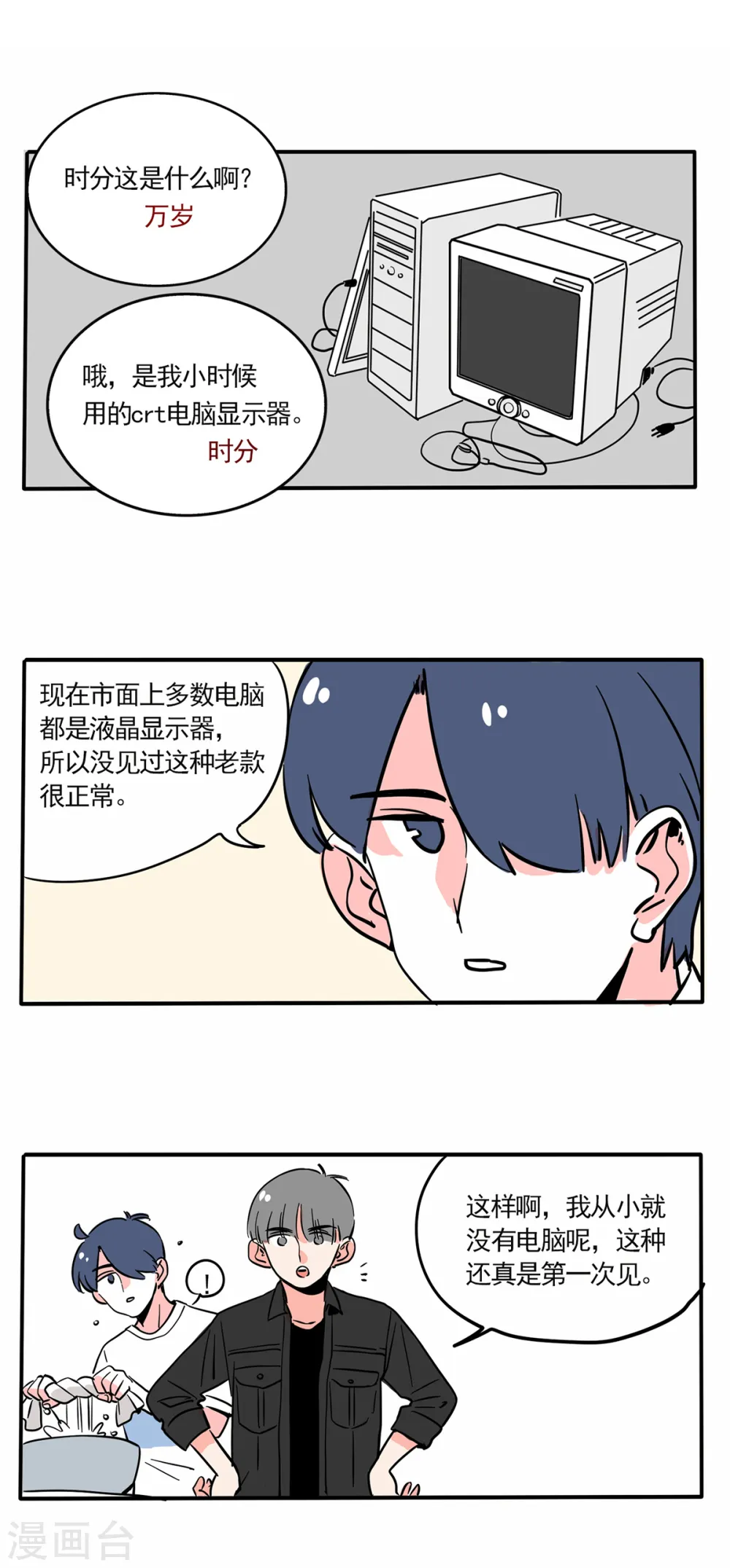 第146话1