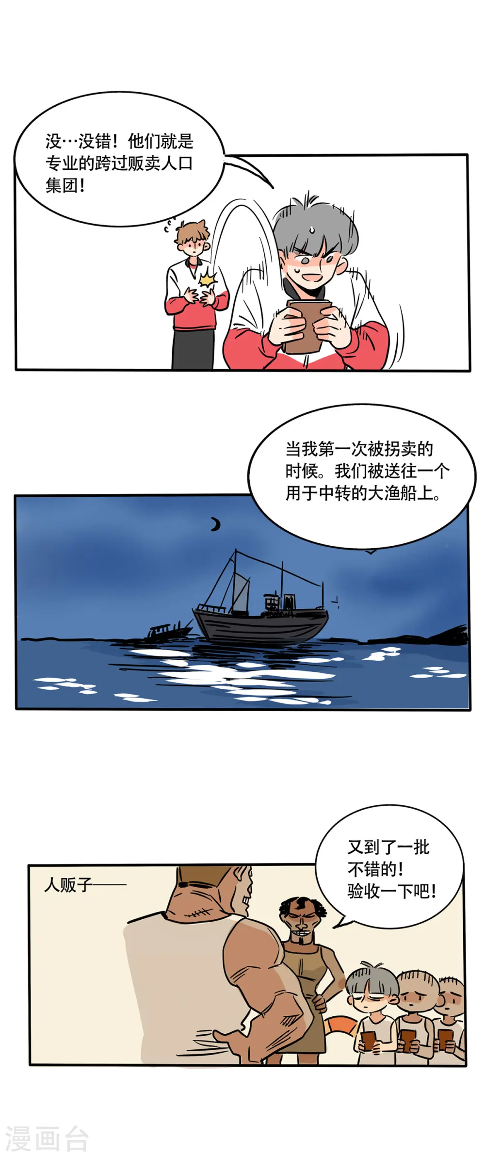 第221话0