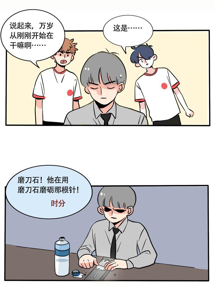 快把我哥带走漫画,311 3111图