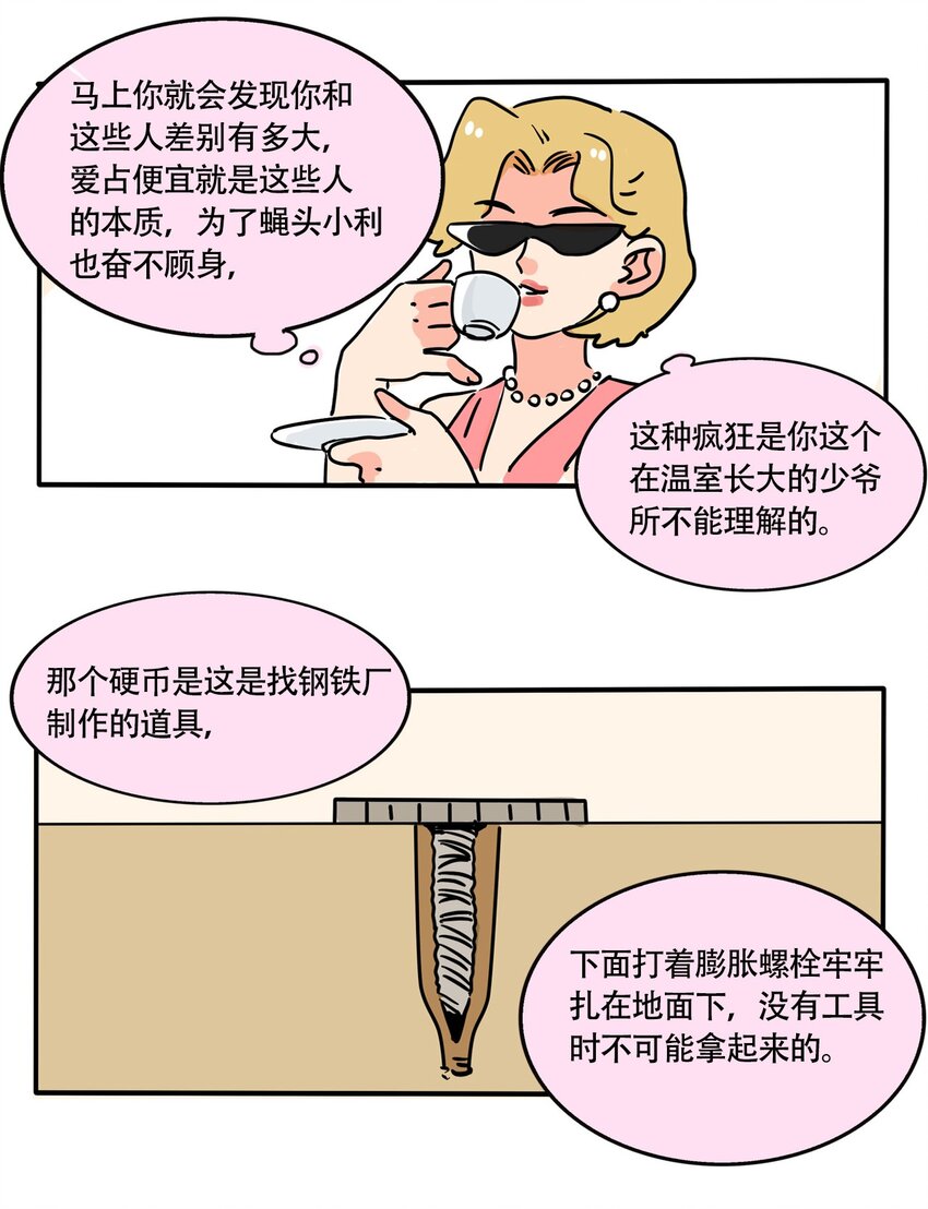 快把我哥带走漫画,298 2983图