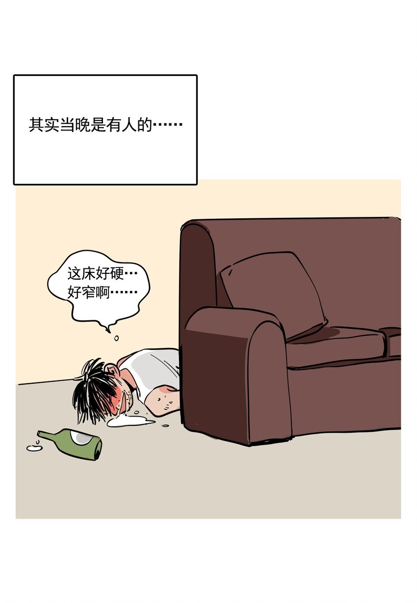 快把我哥带走漫画,279 2795图