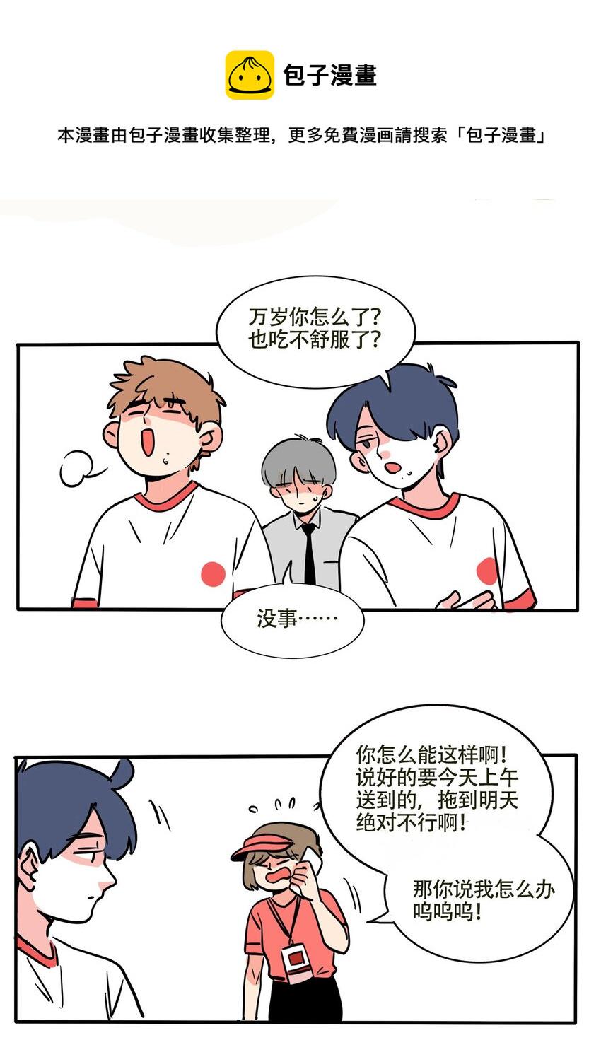 快把我哥带走漫画,302 3021图