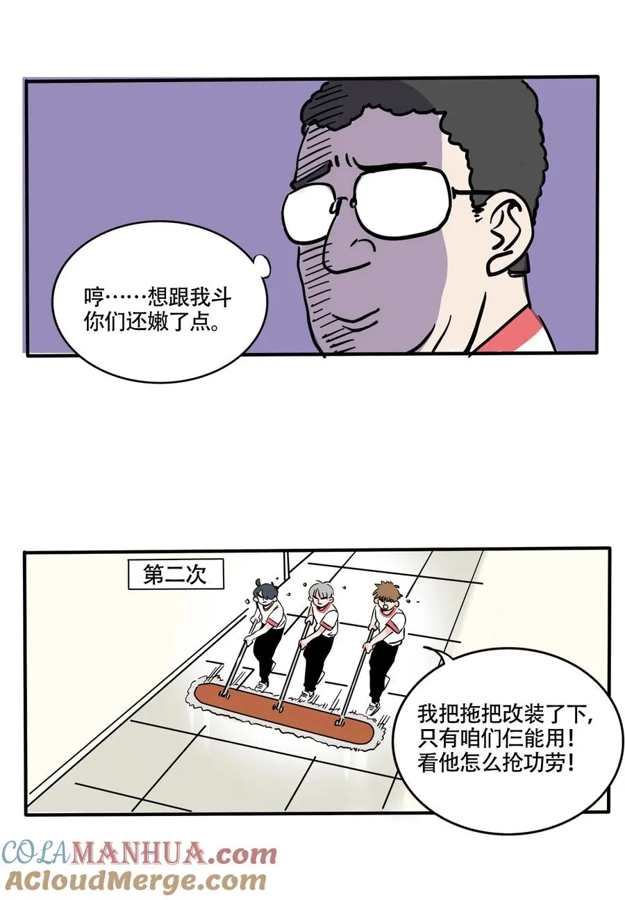 快把我哥带走漫画,380 3802图