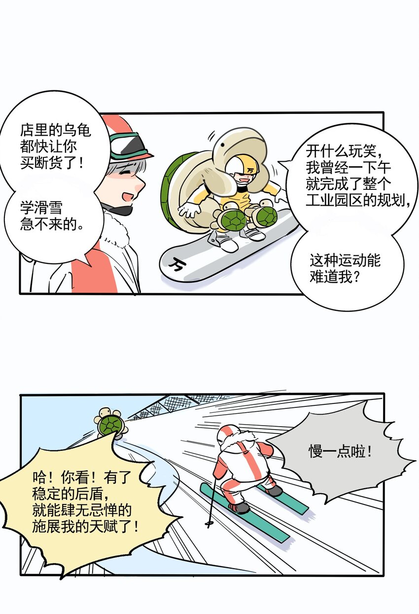 快把我哥带走漫画,366 3661图