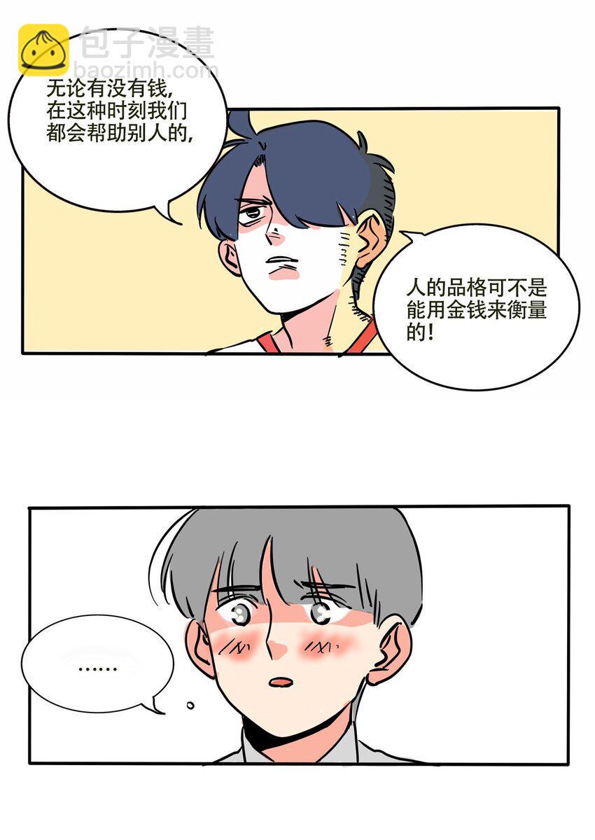 快把我哥带走漫画,302 3021图